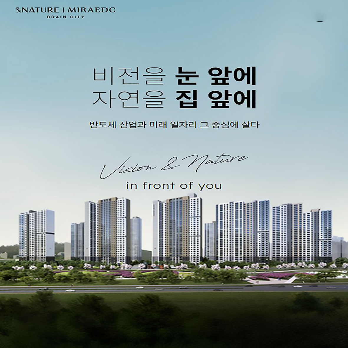 You are currently viewing 평택브레인시티미래도모델하우스